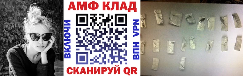как найти закладки  Покров  мега ТОР  АМФ VHQ 
