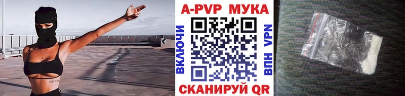 А ПВП VHQ  Покров 