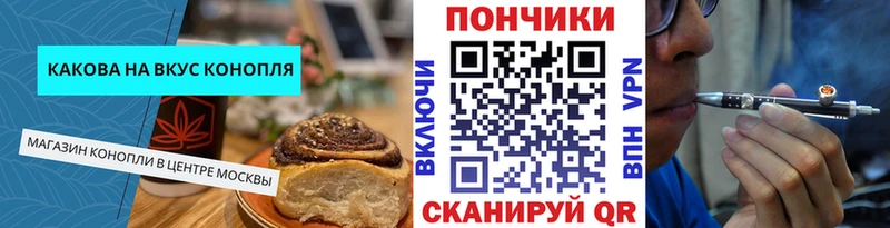 kraken ссылки  где найти   Покров  Canna-Cookies марихуана 