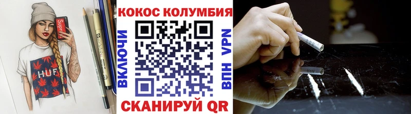 где можно купить   Покров  Cocaine Эквадор 