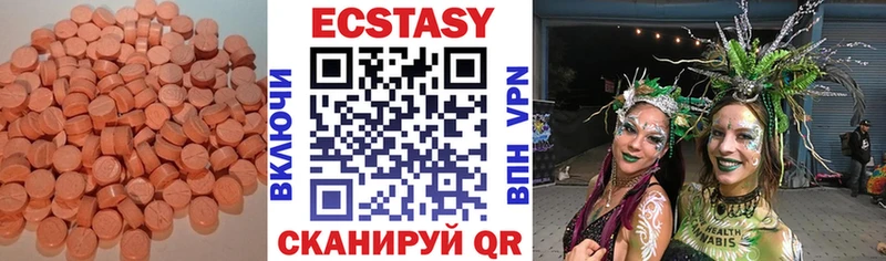 как найти наркотики  Покров  Ecstasy Дубай 