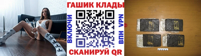 ГАШ Cannabis  цена   Покров 