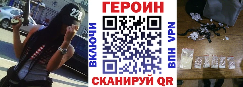 ГЕРОИН гречка Покров