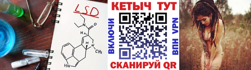 КЕТАМИН VHQ  где можно купить   Покров 