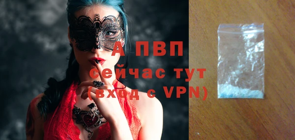 стафф Мегион