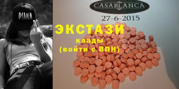 стафф Мегион
