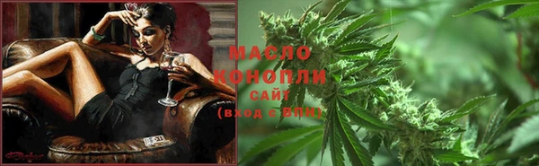 стафф Мегион