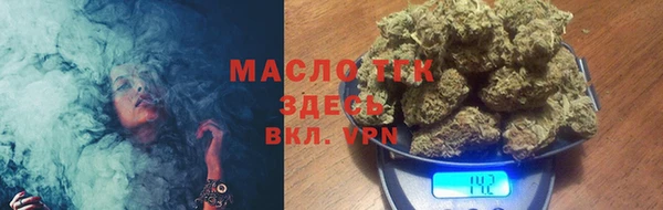 стафф Мегион
