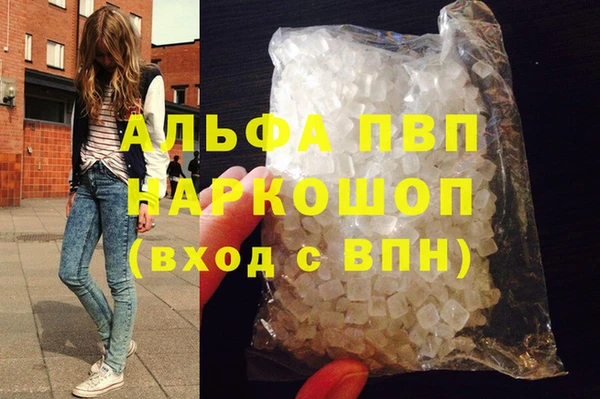 стафф Мегион