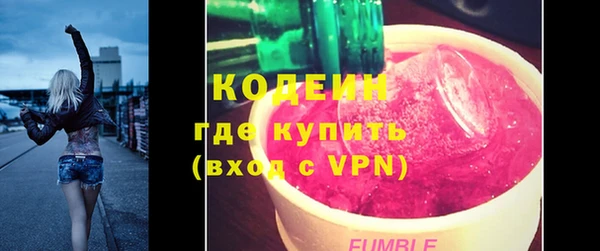 стафф Мегион