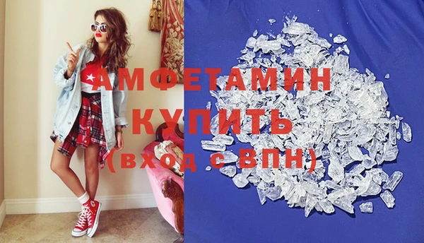 стафф Мегион