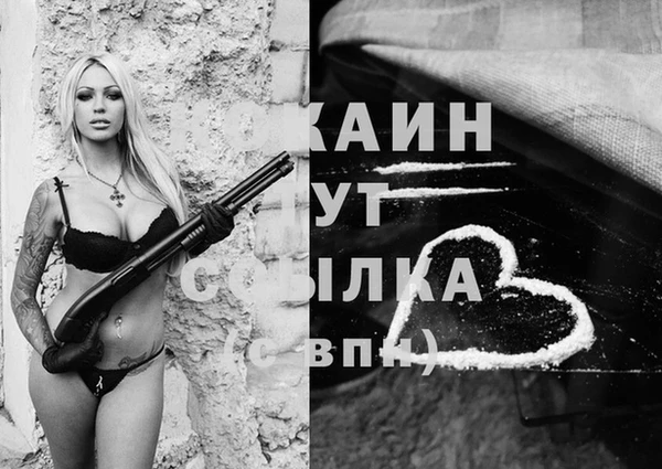 стафф Мегион