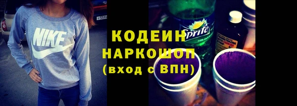 стафф Мегион