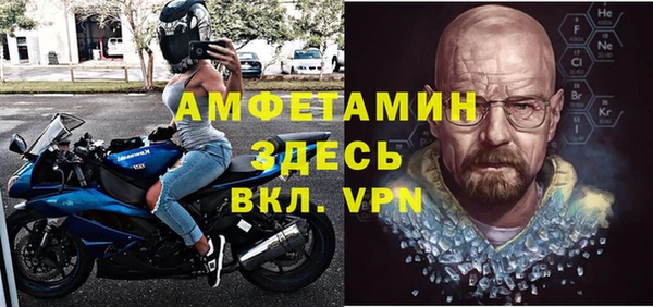 стафф Мегион