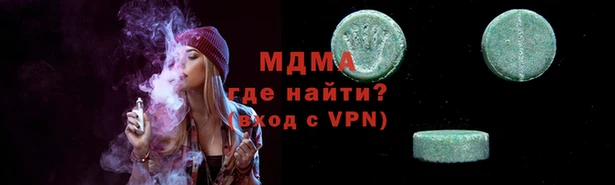 мефедрон мука Оленегорск