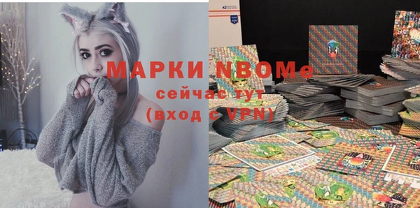 стафф Мегион