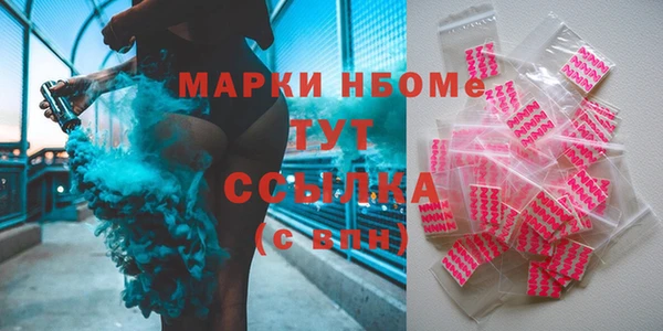 стафф Мегион