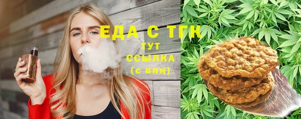 стафф Мегион