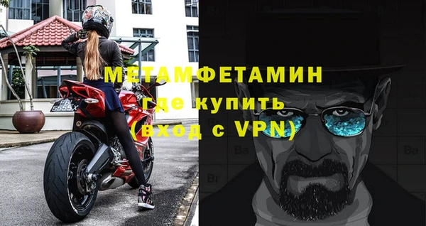 mdpv Медногорск