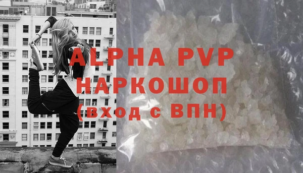 стафф Мегион