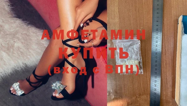 стафф Мегион