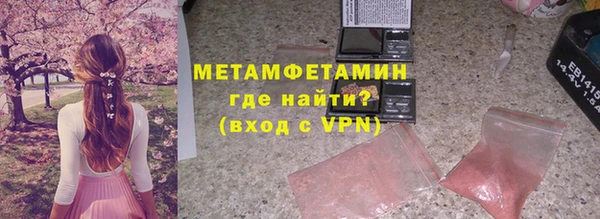 бутик Олёкминск