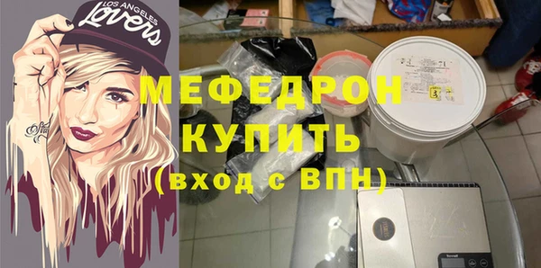 mdpv Медногорск