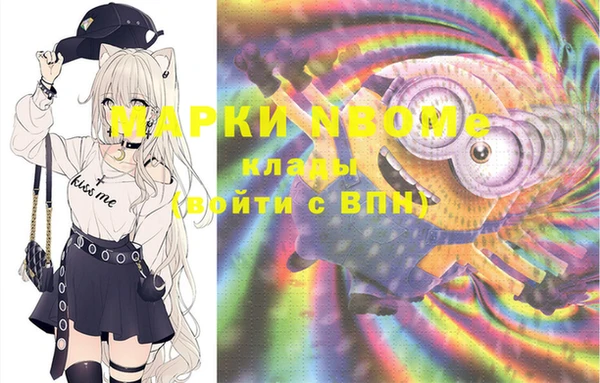 стафф Мегион