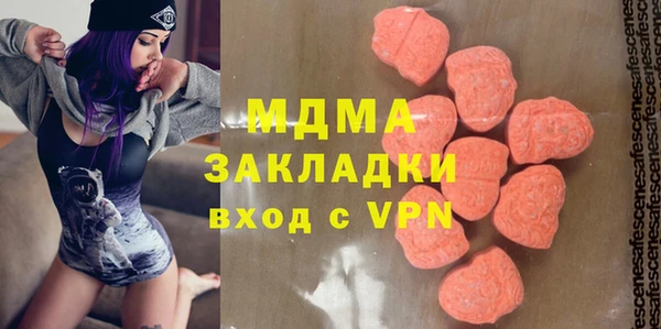 mdpv Медногорск