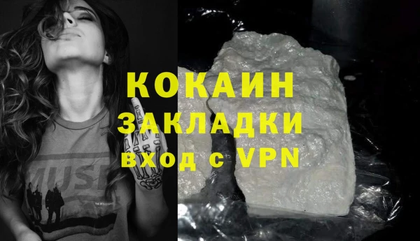 стафф Мегион