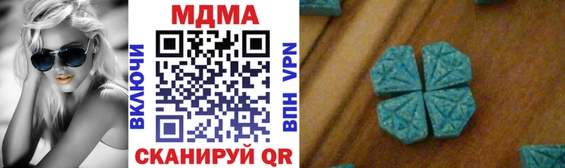 МДМА VHQ  Покров 