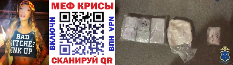 МЯУ-МЯУ мука  Покров 