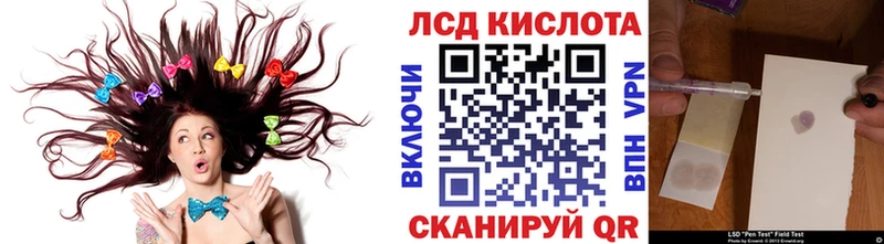 Марки 25I-NBOMe 1,8мг Покров