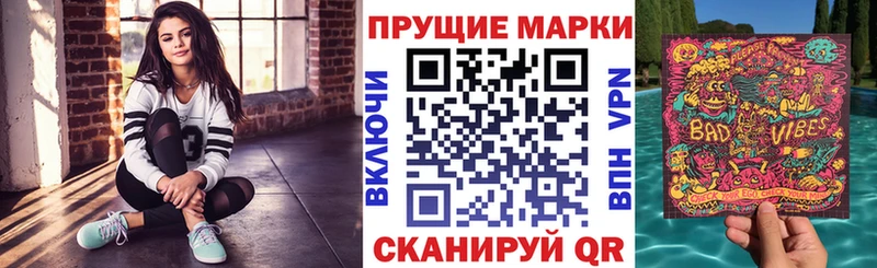 купить  цена  Покров  Марки NBOMe 1,8мг 