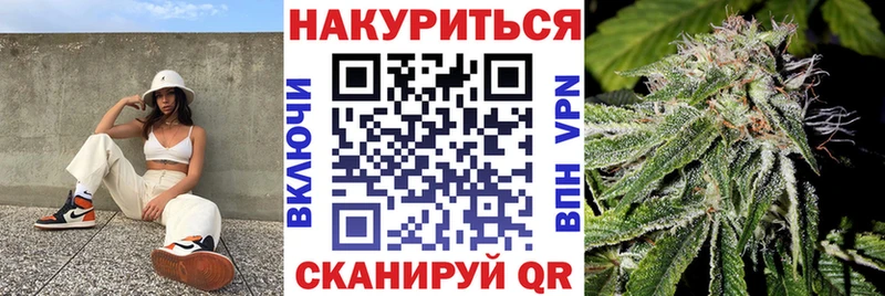 Бошки марихуана план  где купить наркоту  Покров 